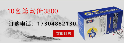 活動價格